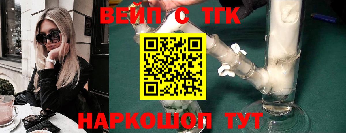 ТГК концентрат Морозовск