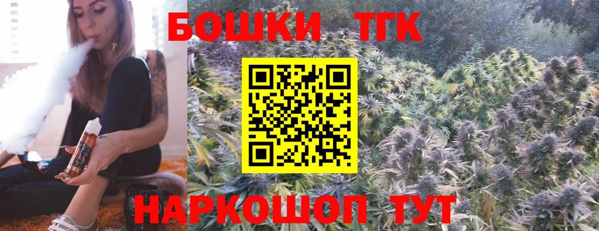 Морозовск  Шишки марихуана Ganja  Вход с VPN  Канабис ГИДРОПОН 