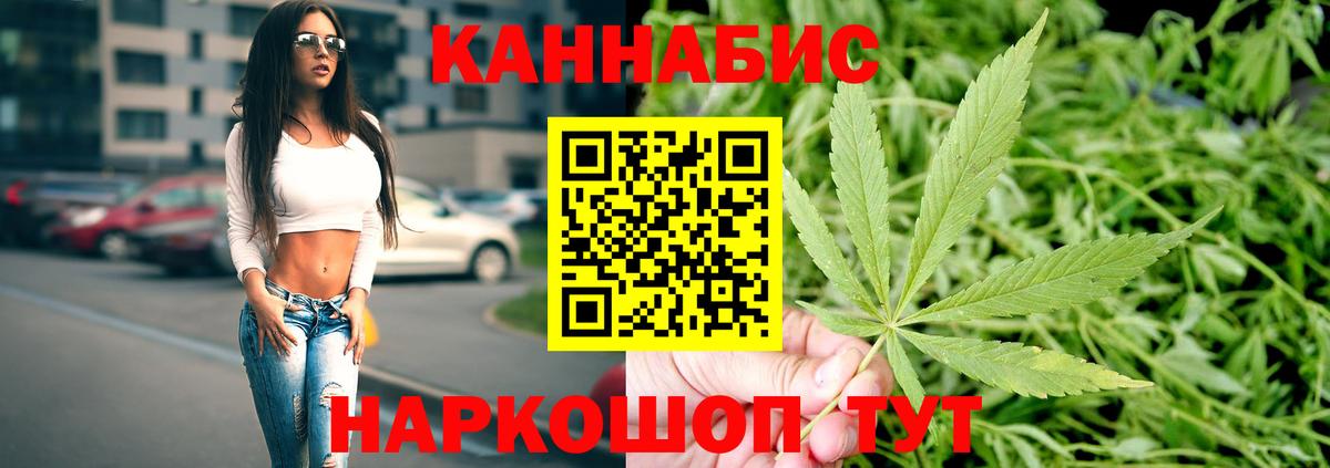 Бошки марихуана марихуана Морозовск
